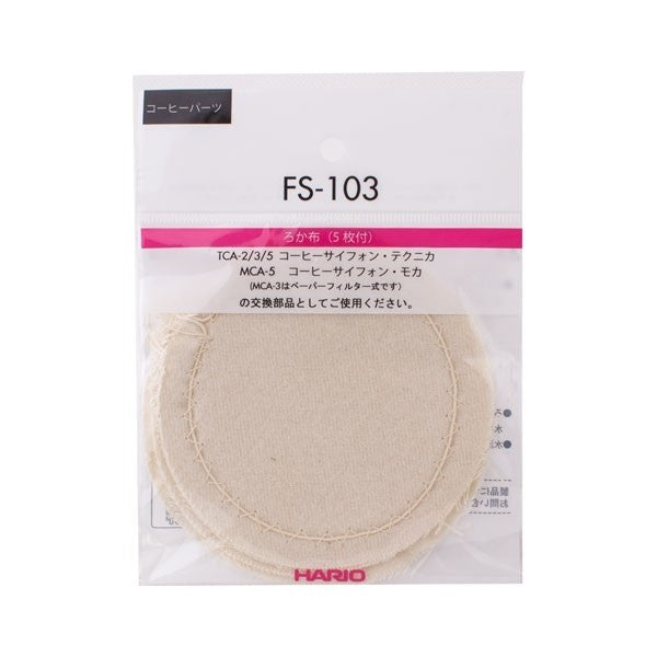 Hario syphon cloth filter pack of 5 for TCA syphon brewers