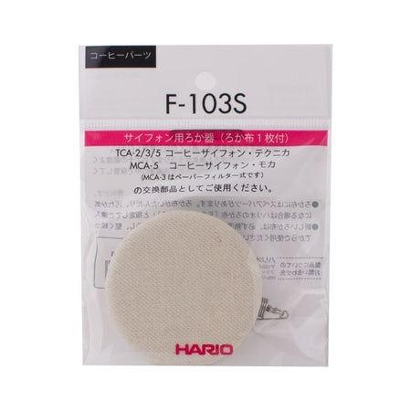 Hario syphon cloth filter full set with metal strainer for TCA-2/3/5